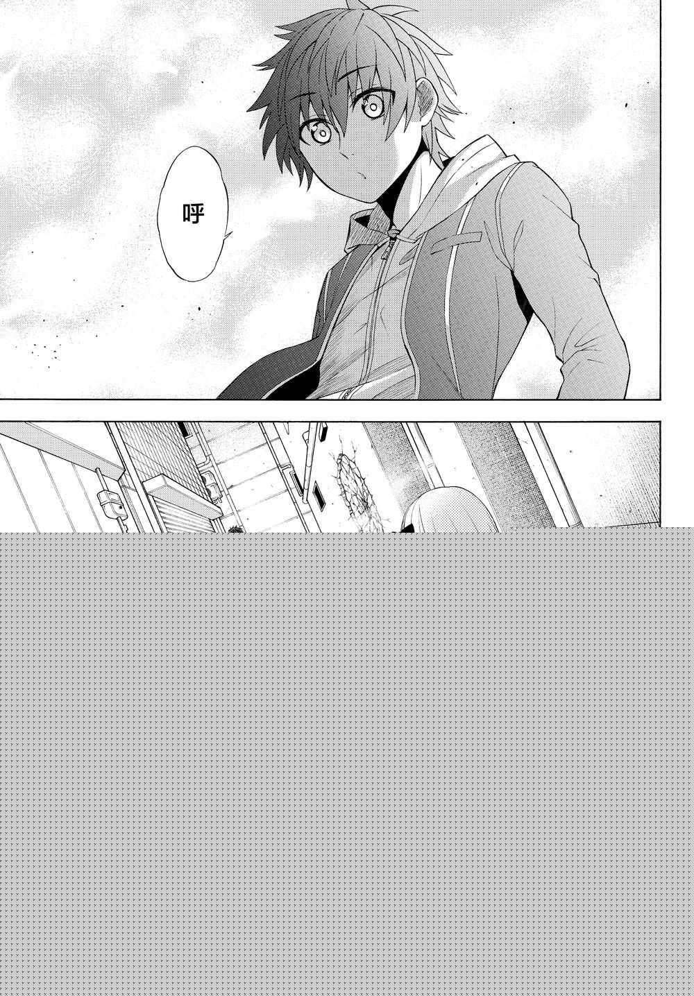 第1话0