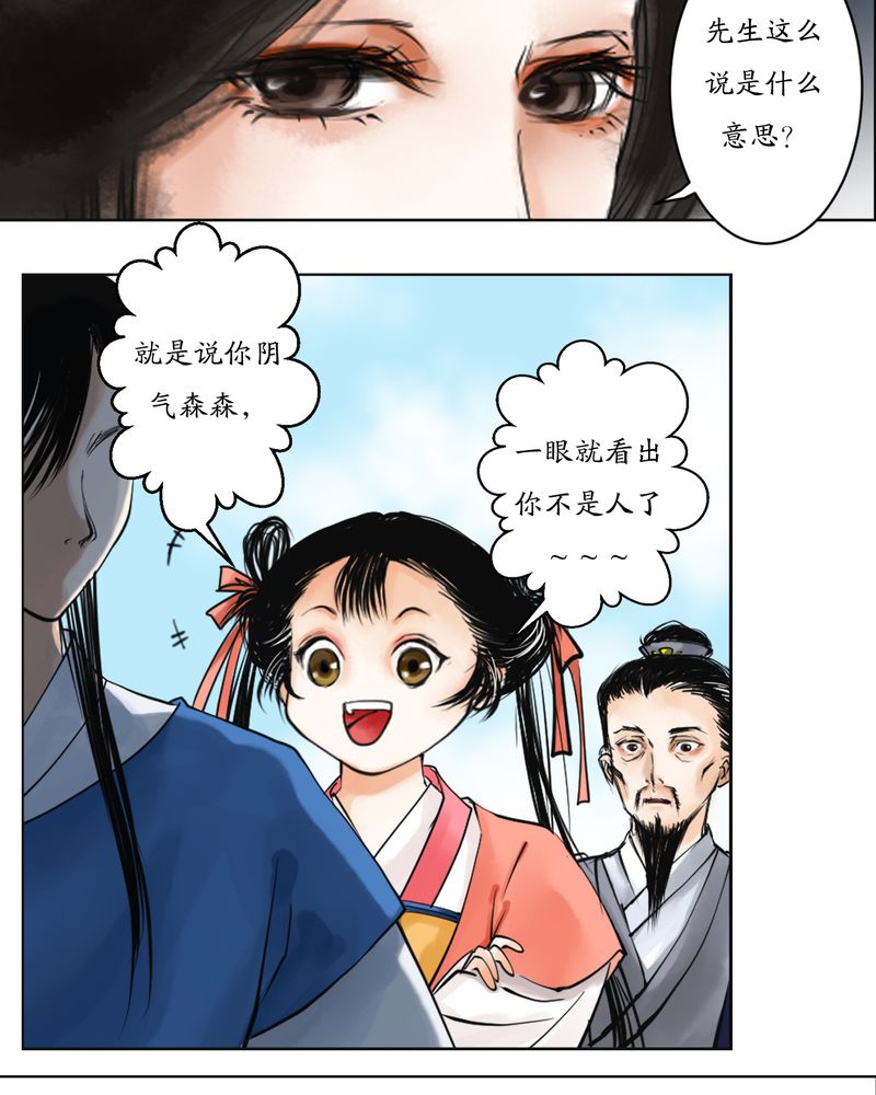 第4章：瓷（3）2