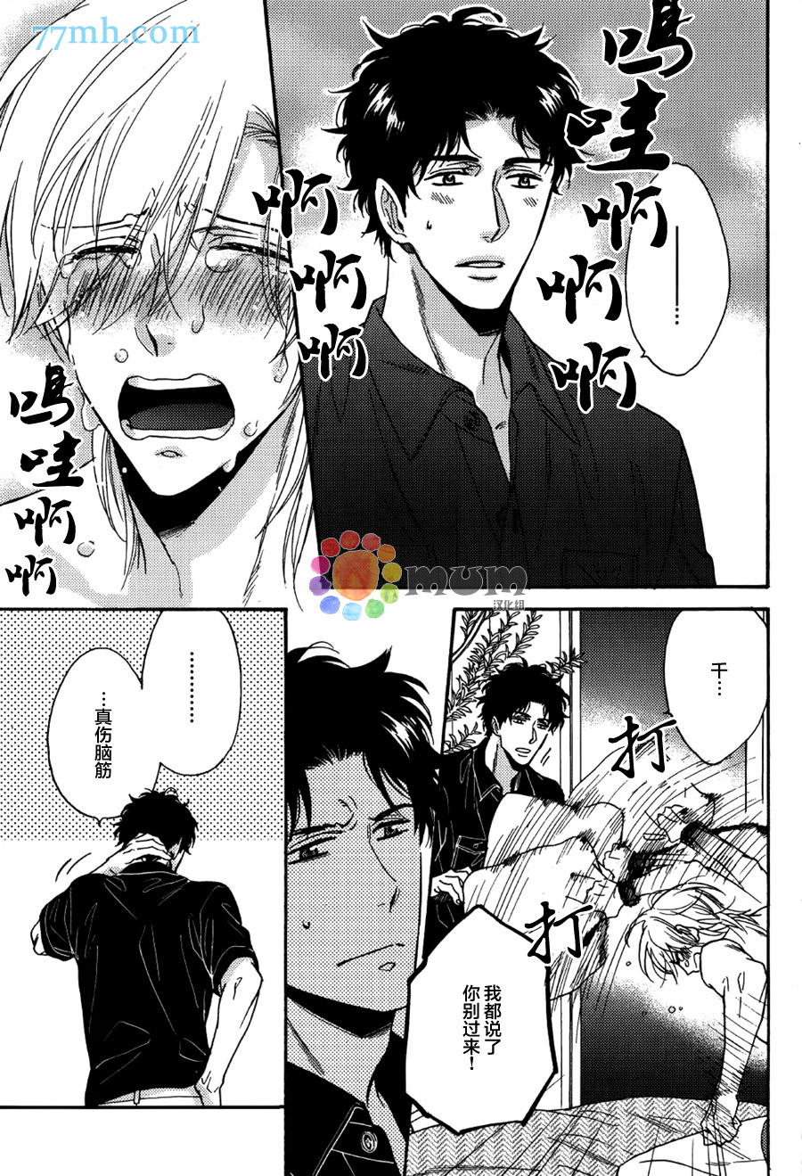第4话4