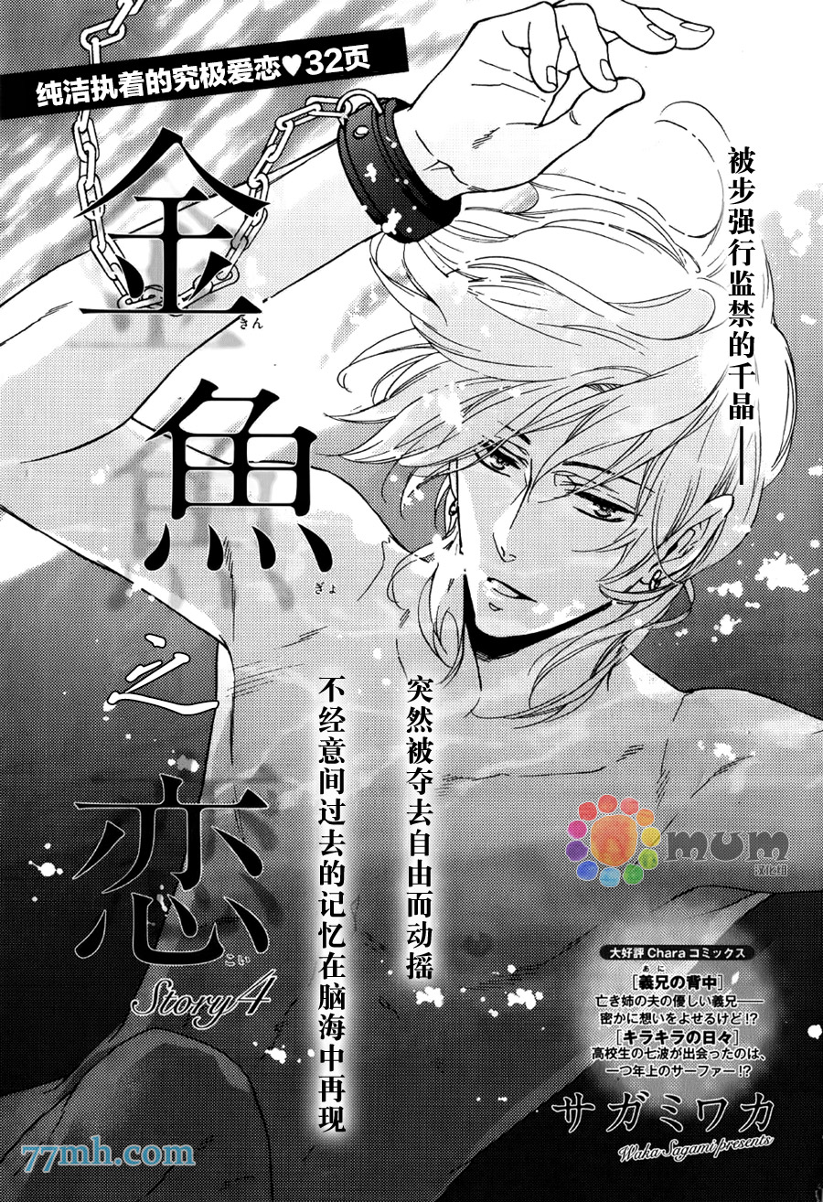 第4话0