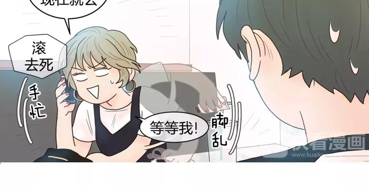 第12话 落榜原因1