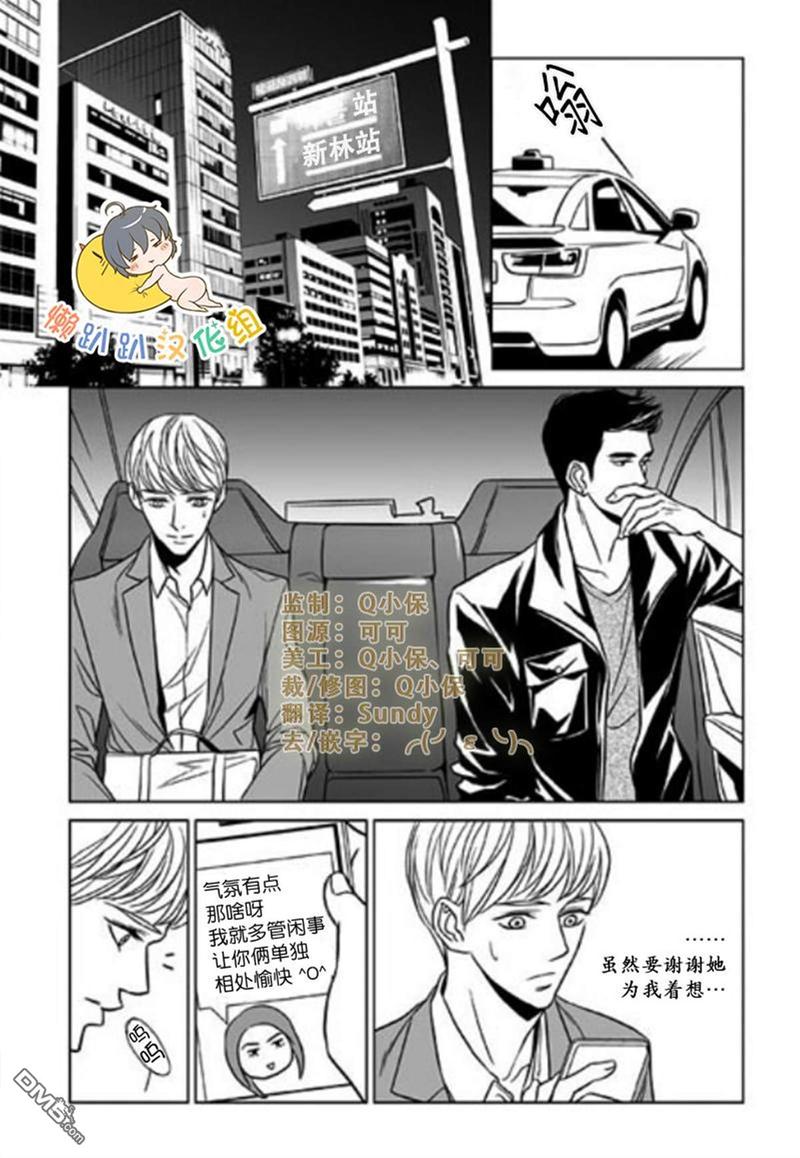 第8话1
