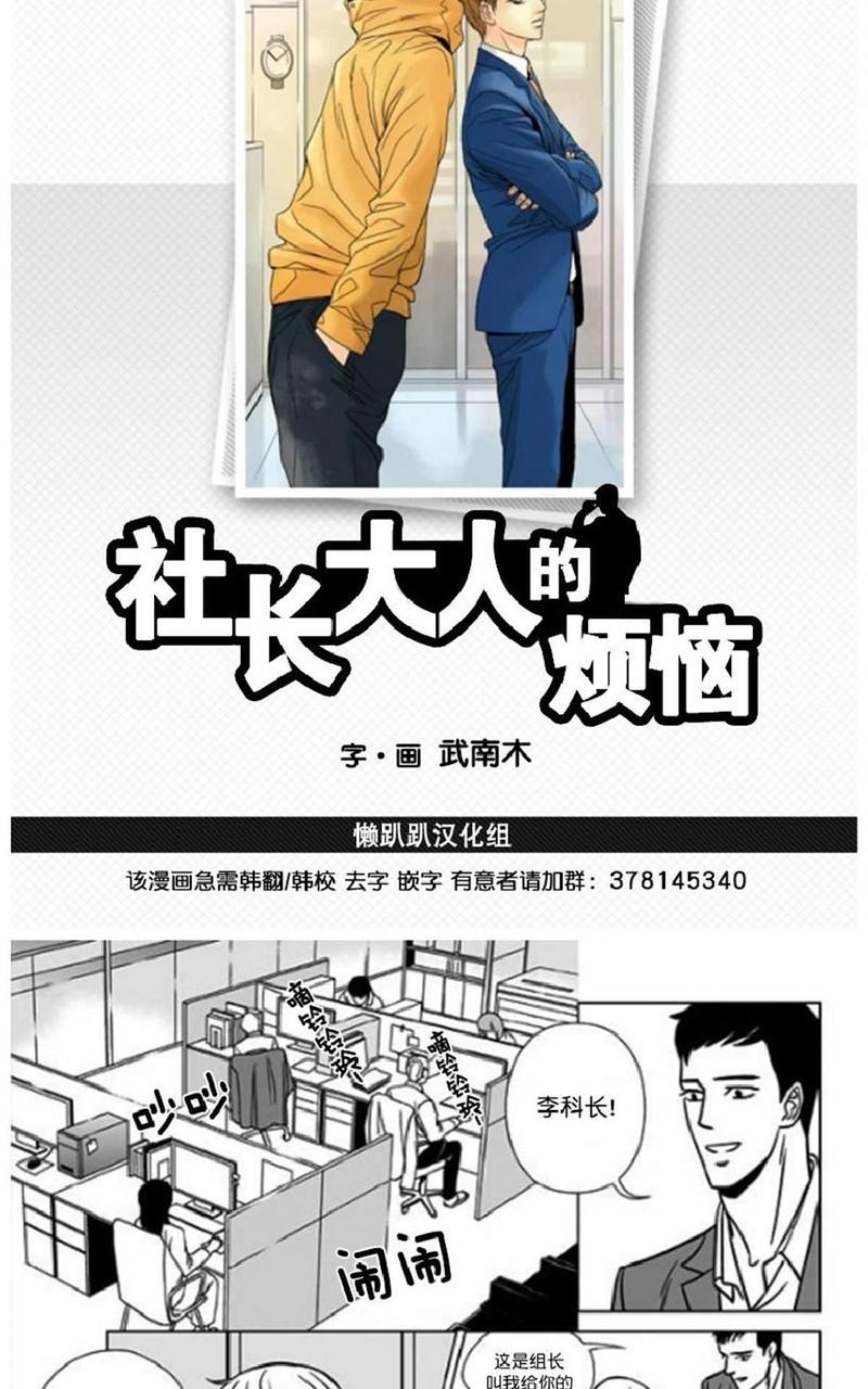第19话2