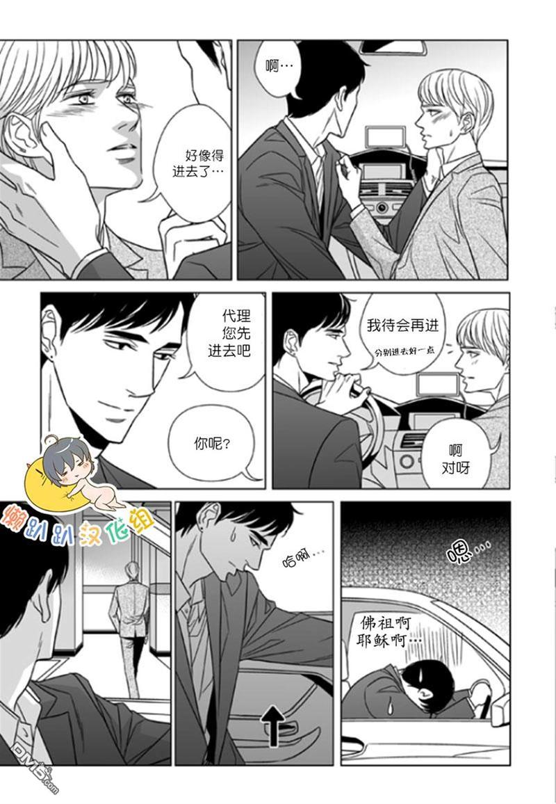 第13话2