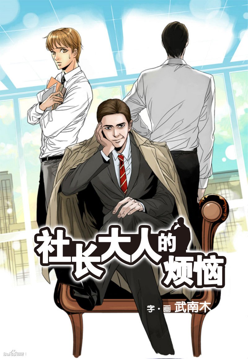 第4话0
