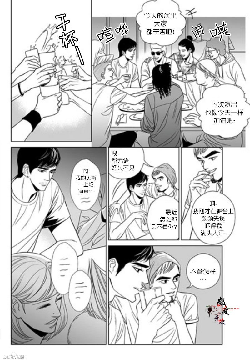 第4话3