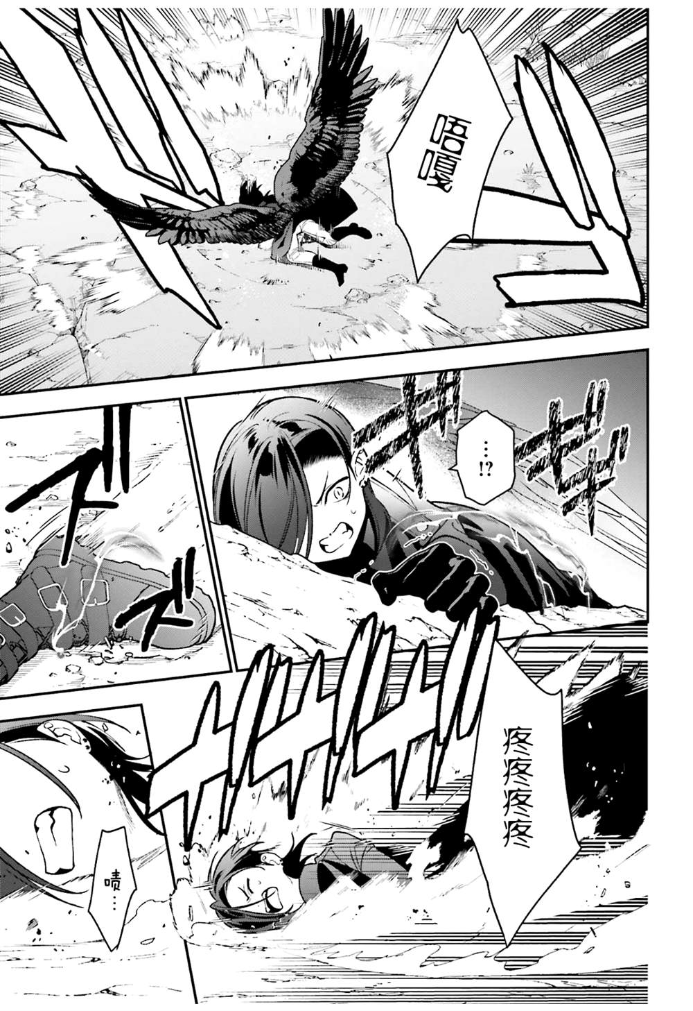 第112话 魔王，劝说俘虏4