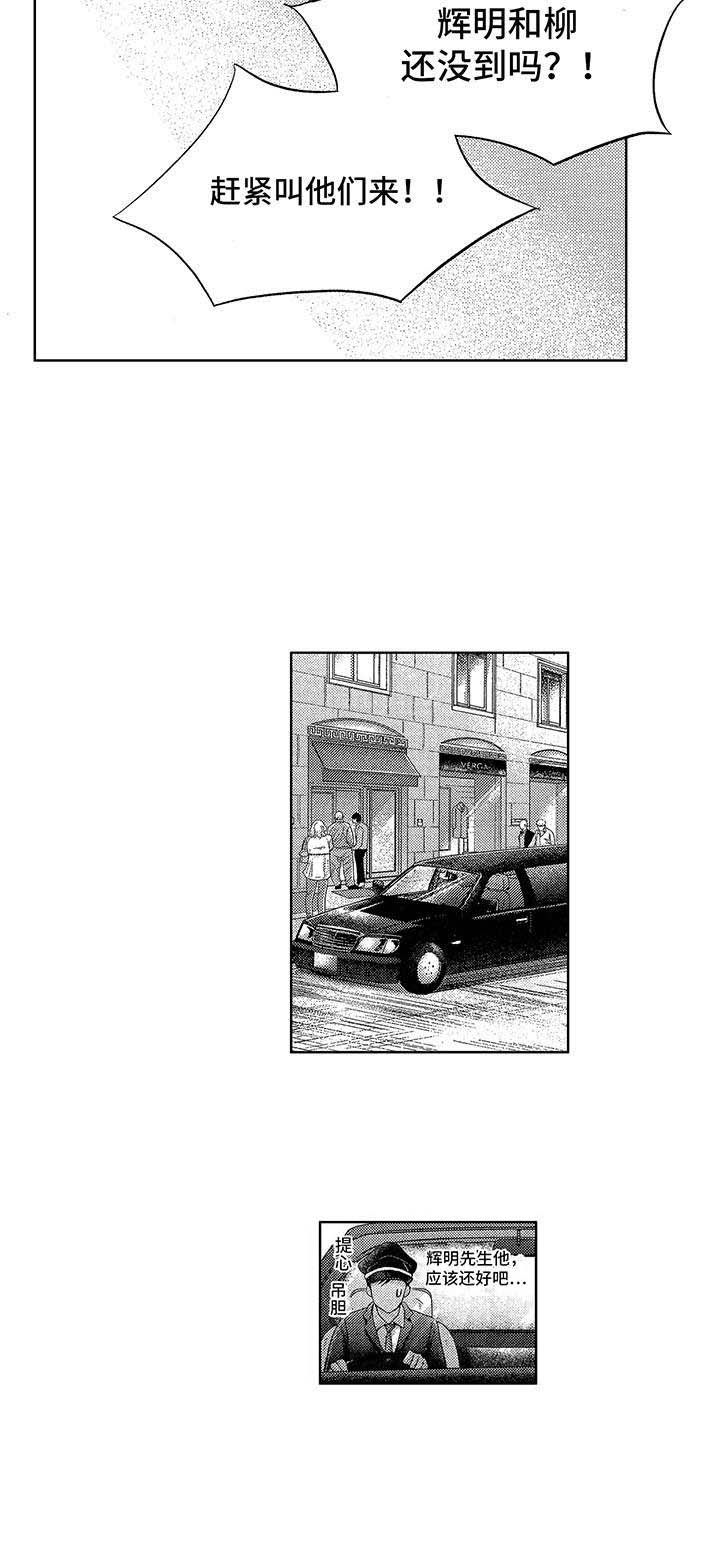 芭蕾王子朱利安日常生活漫画,第22章：一起走（完结）4图
