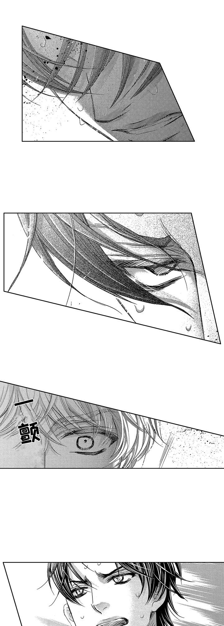 芭蕾王子盛世东近况漫画,第8章：差了一点4图