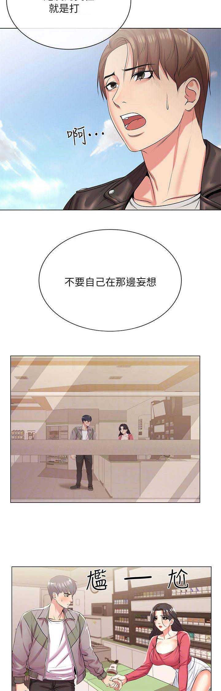 第32话4