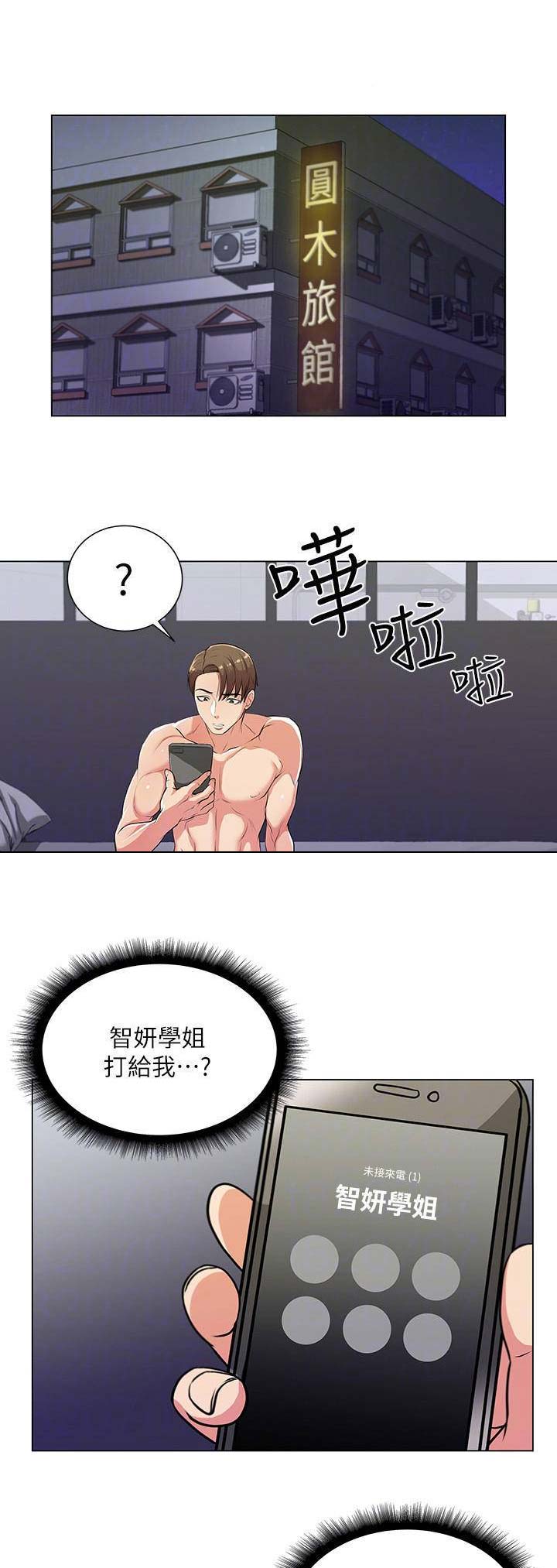 第25话0