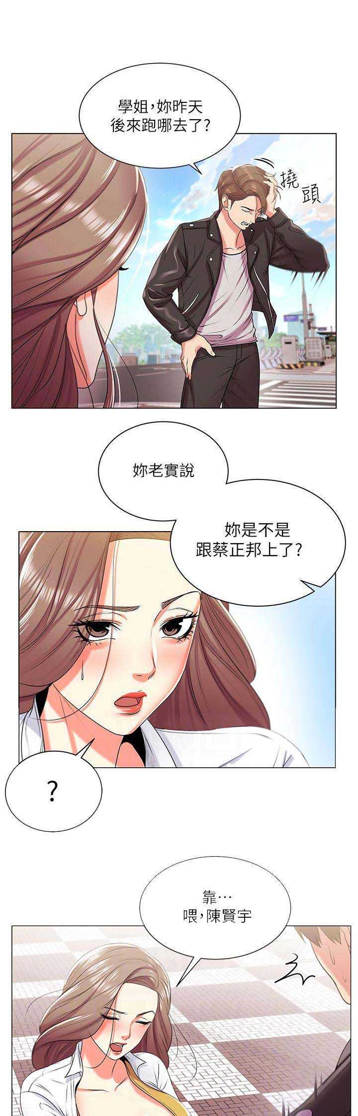 第32话1