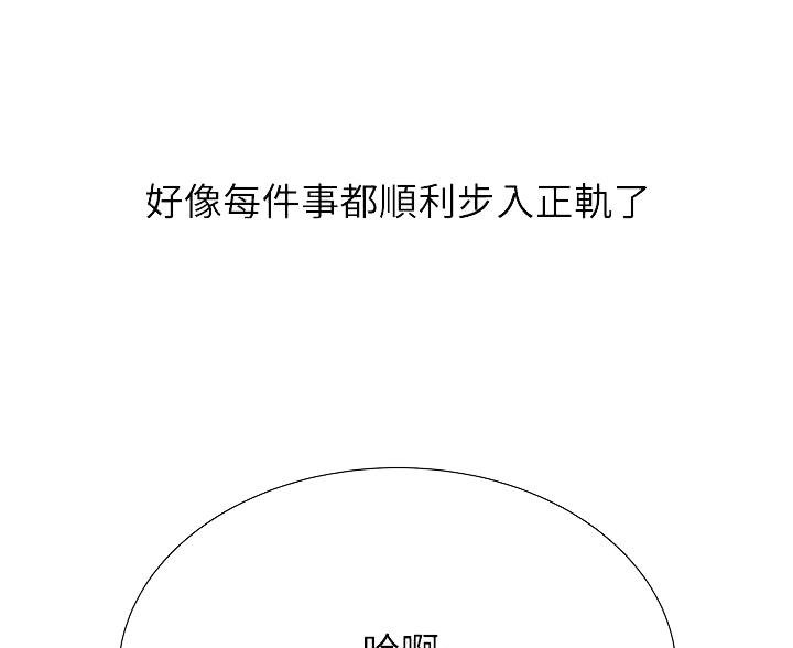 第150话2
