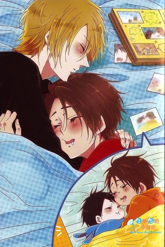 给寂寞写的情书漫画,第1话5图