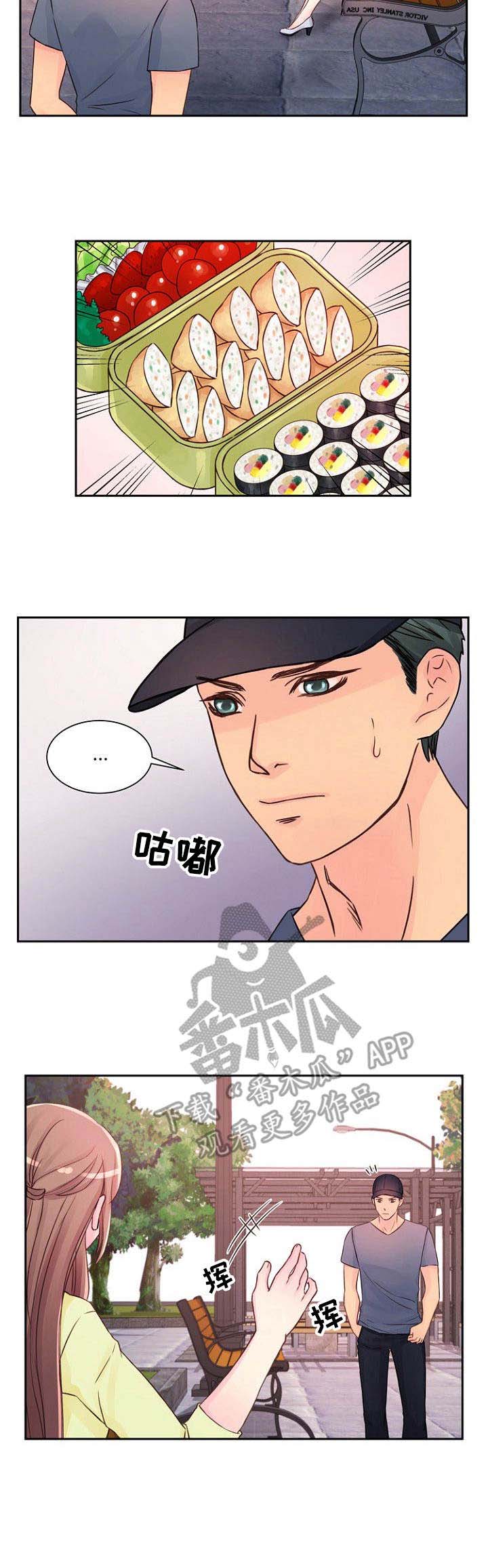 私人委托找人寻人漫画,第16章：很好奇5图