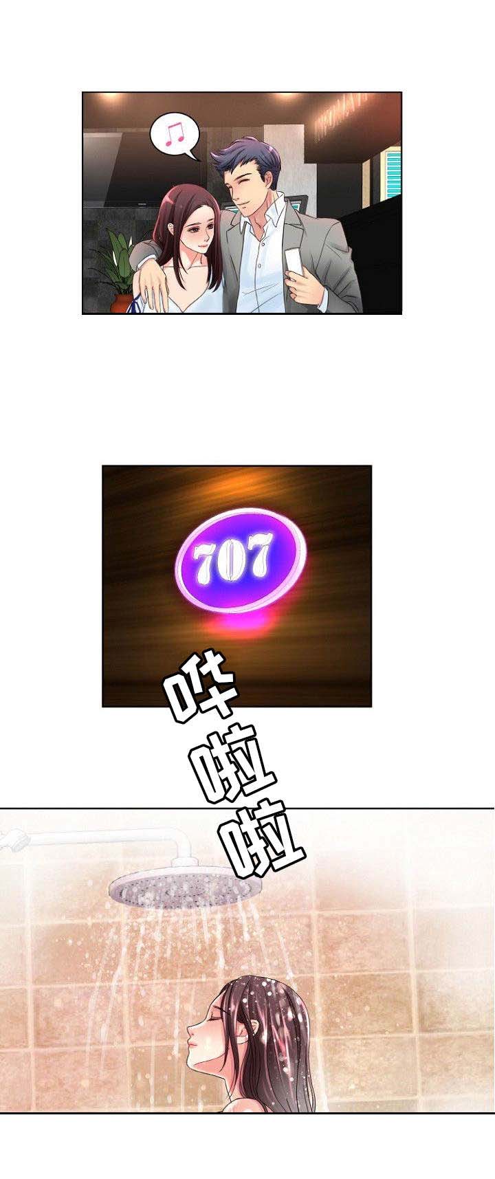 私人委托鉴定漫画,第1章：私家侦探4图