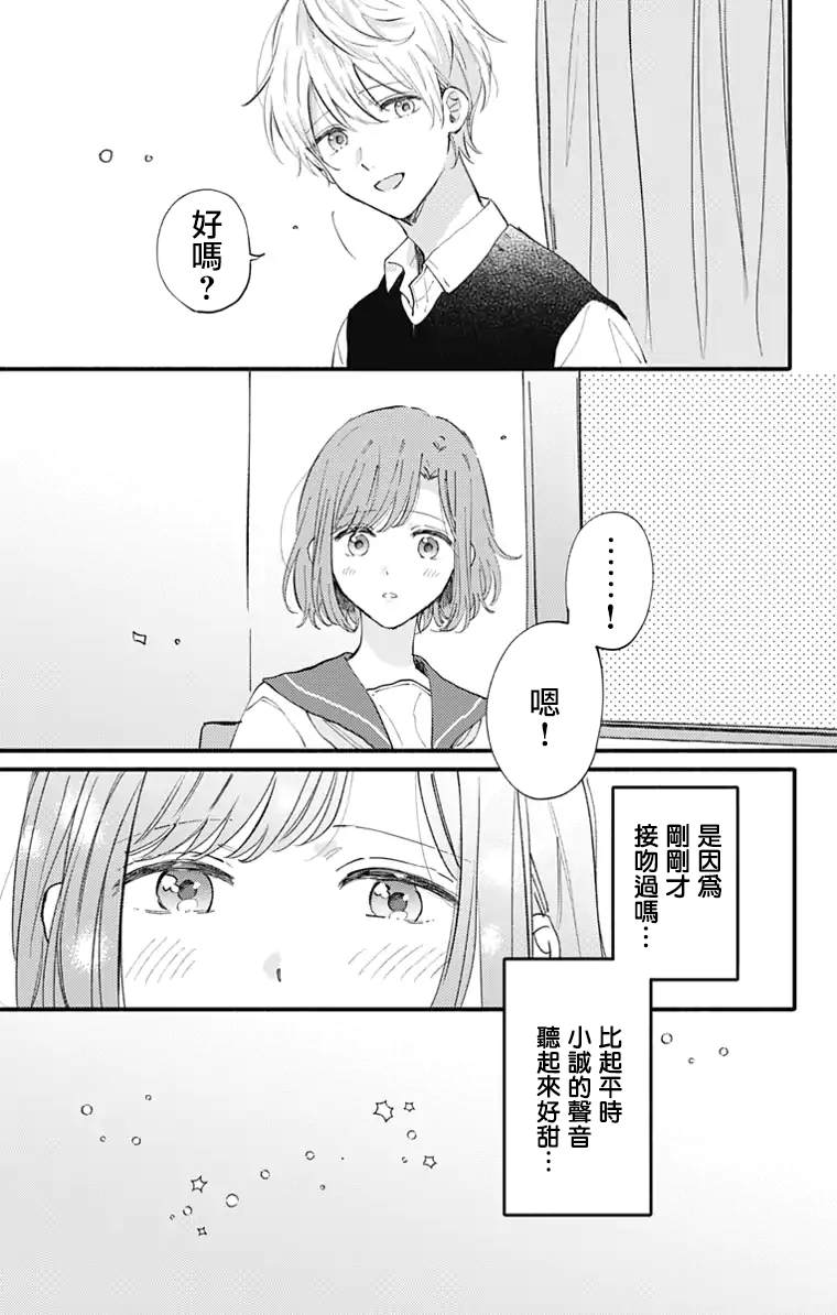 第15话4