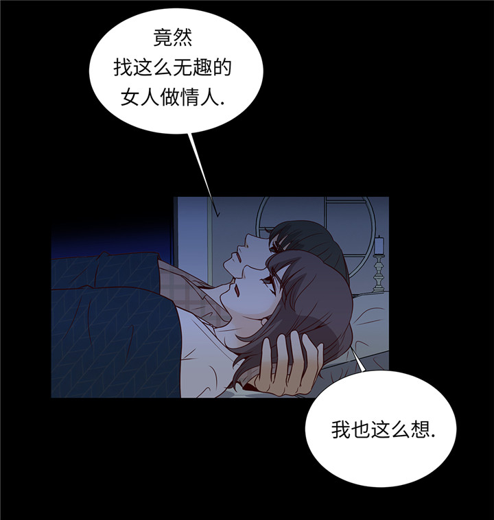 第44章：公主抱2