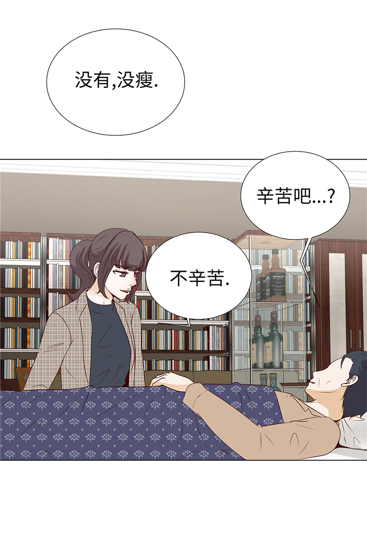 第74章：如何养孩子3
