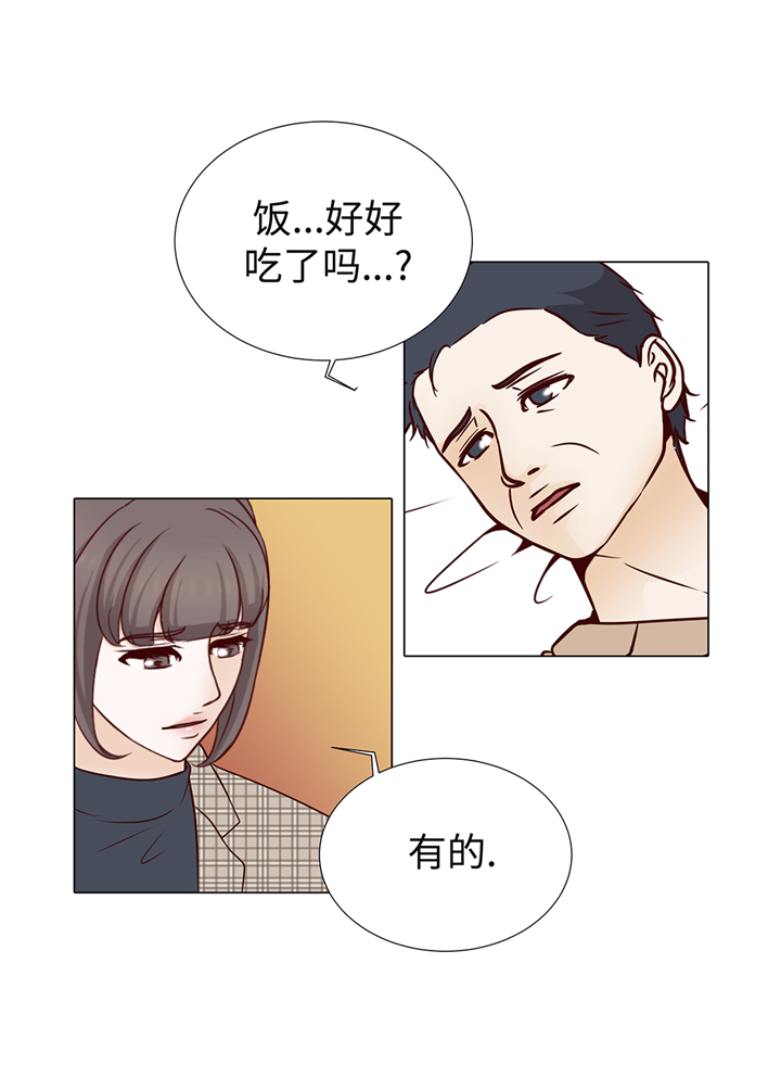 第74章：如何养孩子4