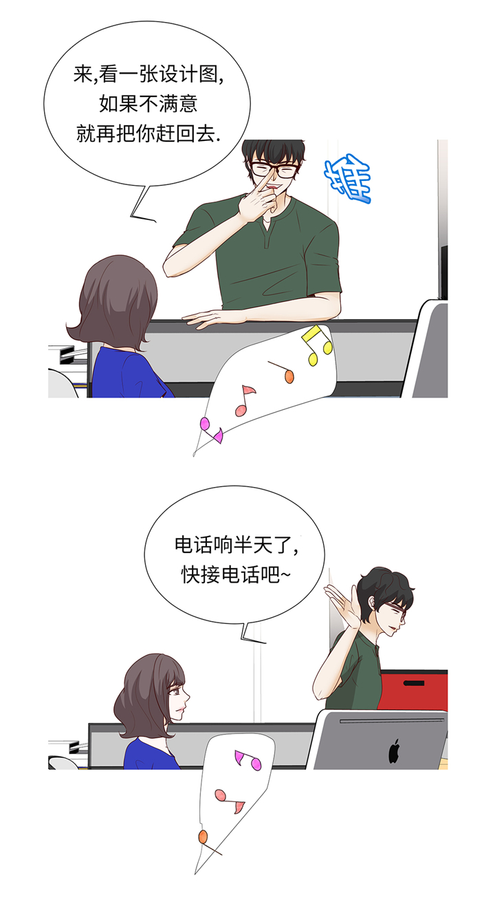 魔王的儿子漫画,第95章：大结局5图
