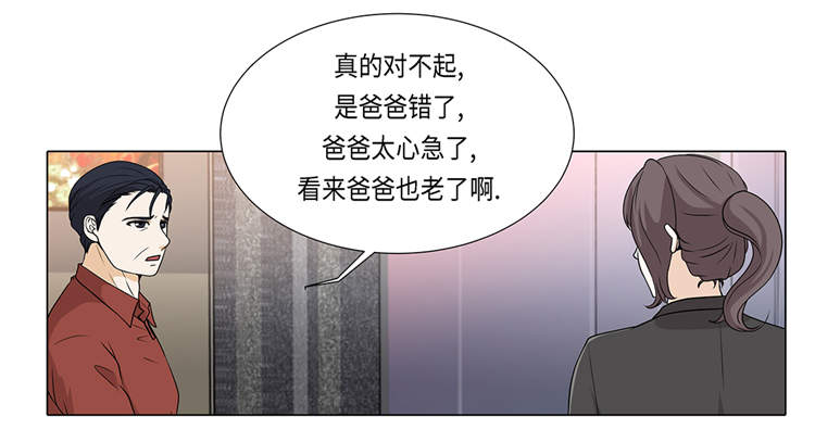 魔王的经脉技能漫画,第19章：破产传闻5图