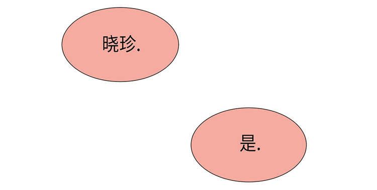 魔王的经脉技能漫画,第19章：破产传闻4图