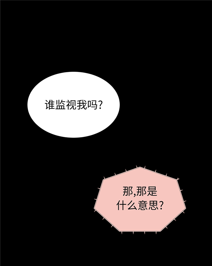 第58章：有点累3