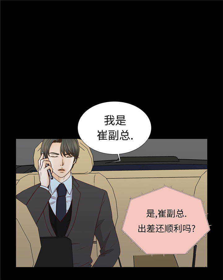 第58章：有点累2