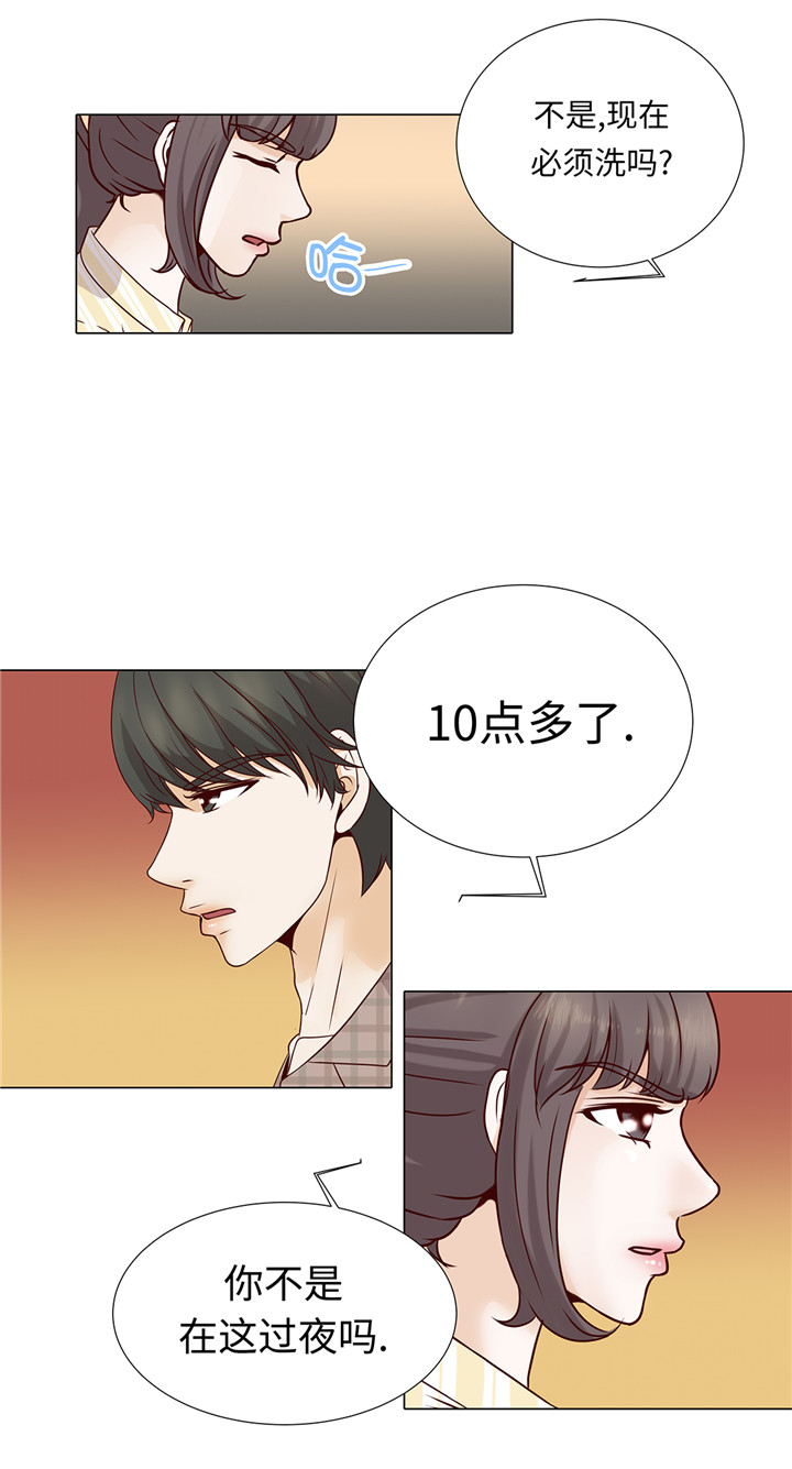 第41章：如何拒绝3