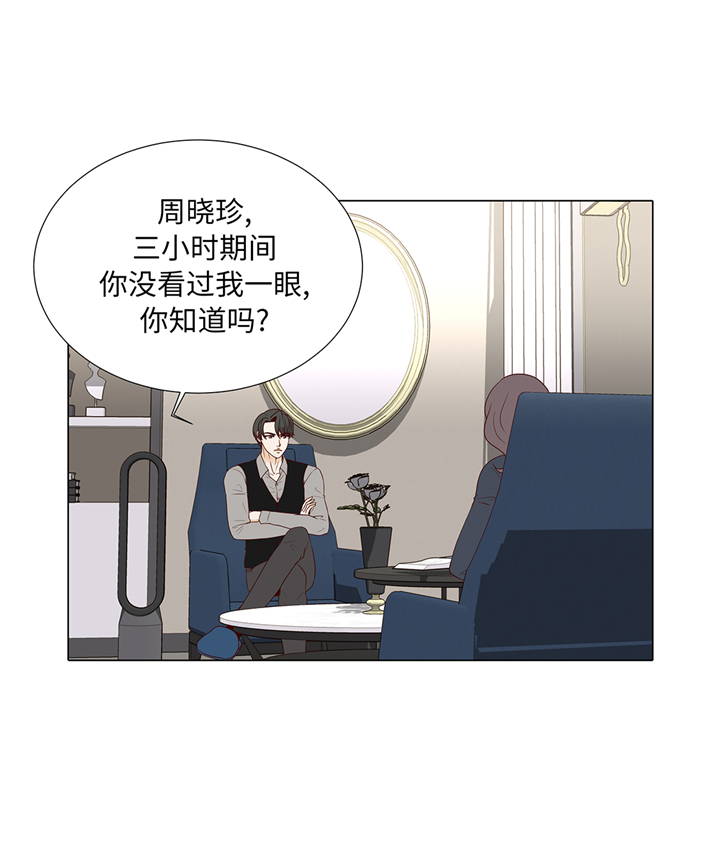 第82章：孩子出生2