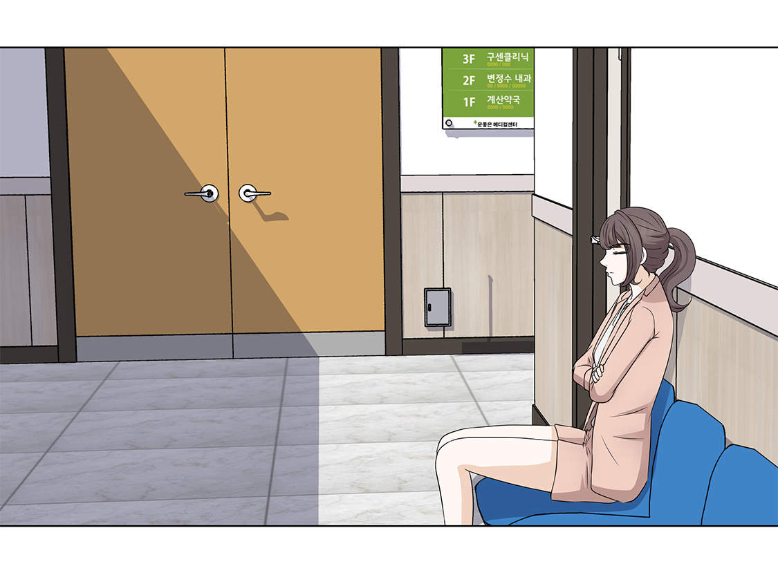第31章：他知道吗？4