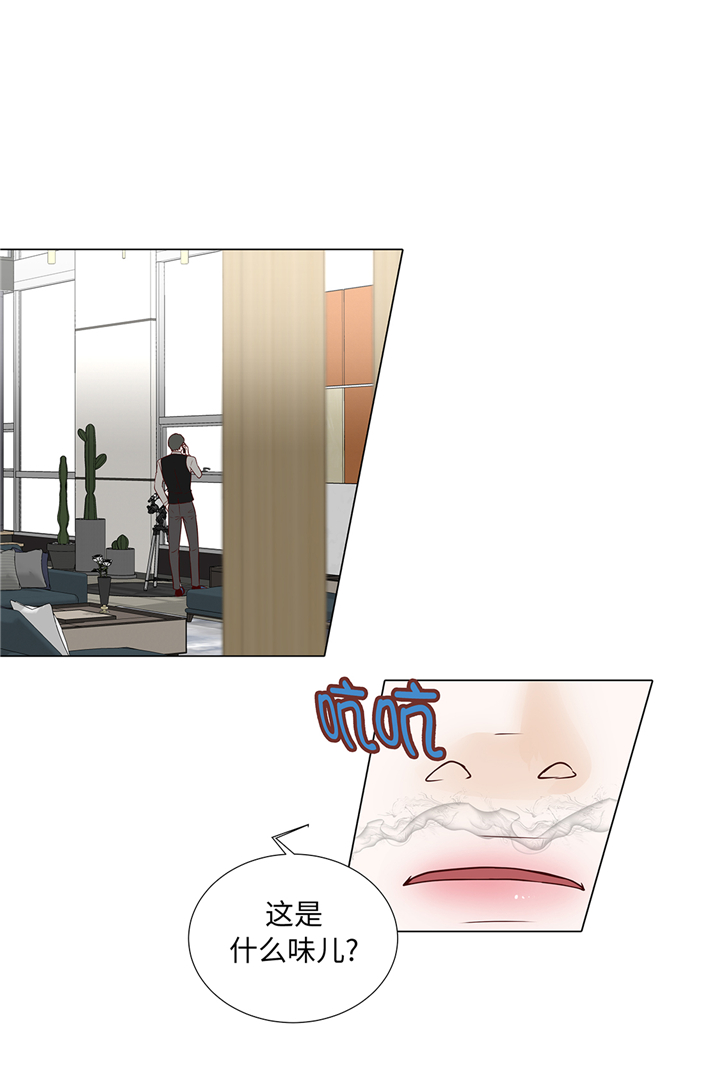 魔王的经脉技能漫画,第80章：假装的恋人4图