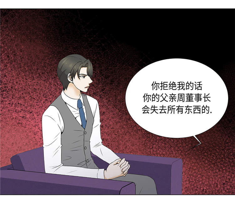 第17章：肮脏的家伙1