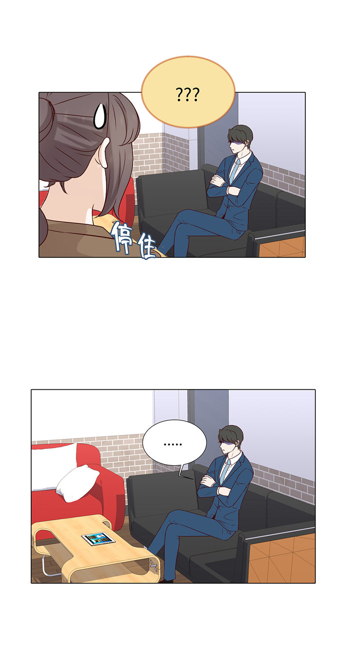 魔王的经脉技能漫画,第65章：我送的花4图