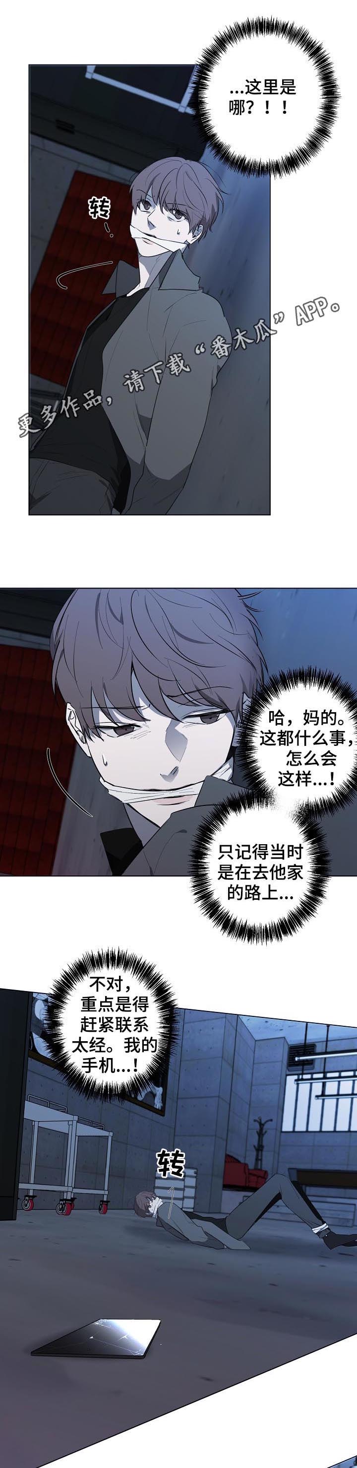 第66章：都是你的错0