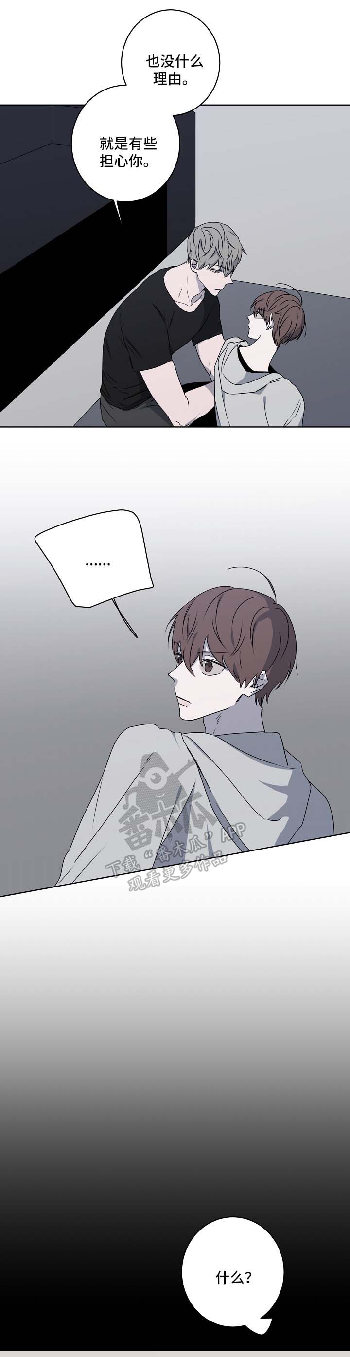 第21章：不能再继续0