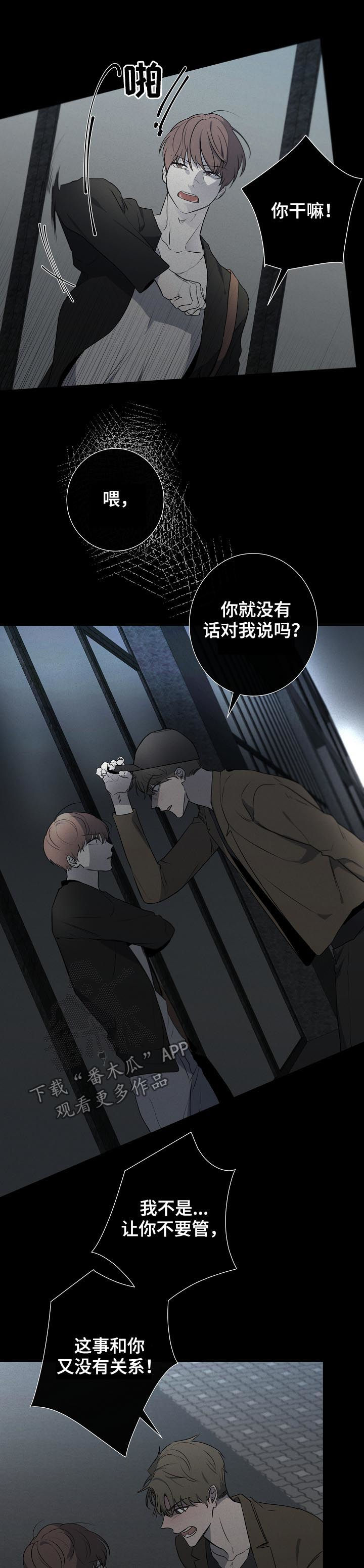 第53章： 质问2
