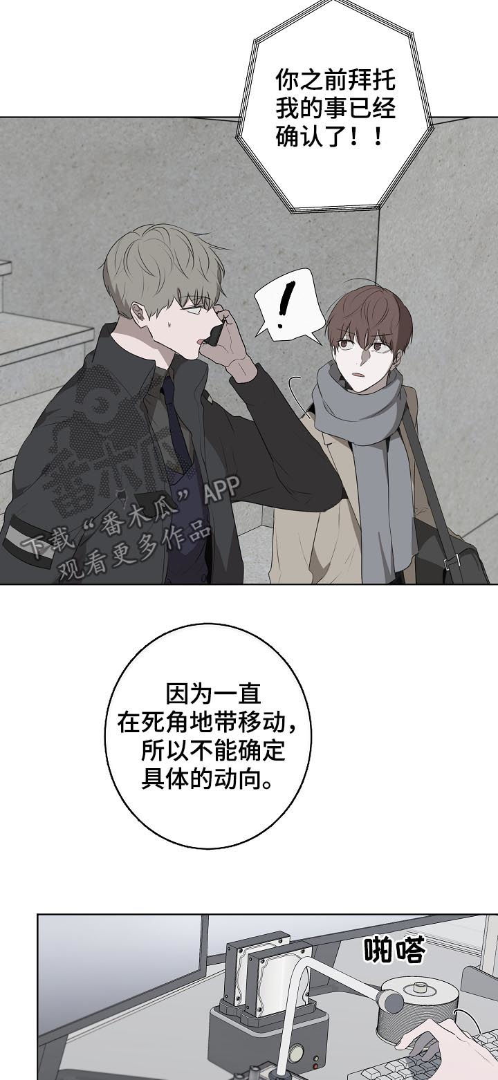 第59章： 警告1