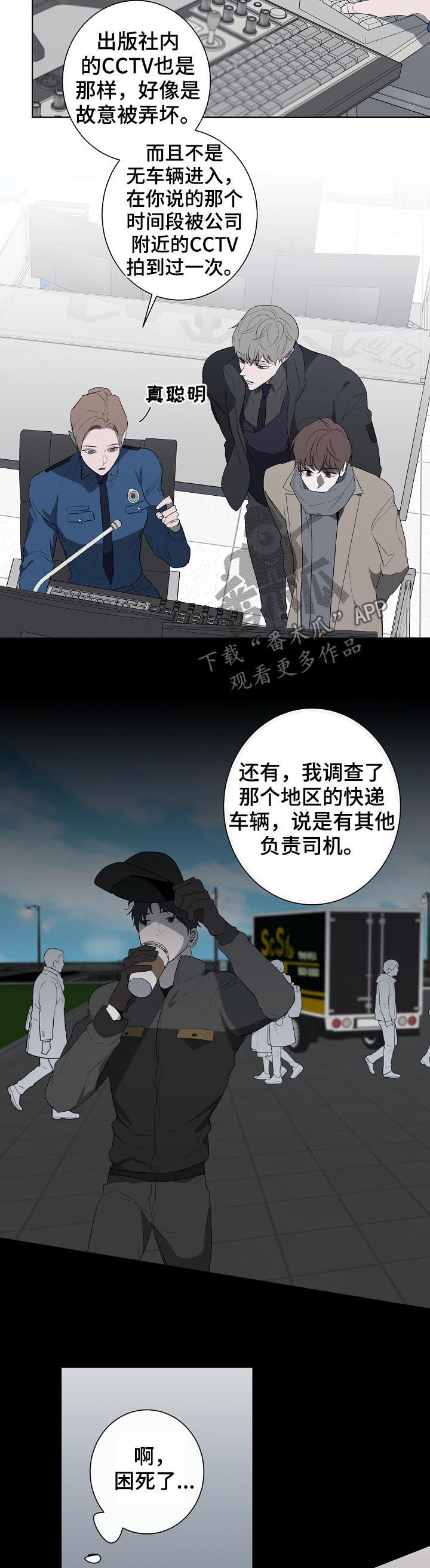 第59章： 警告2