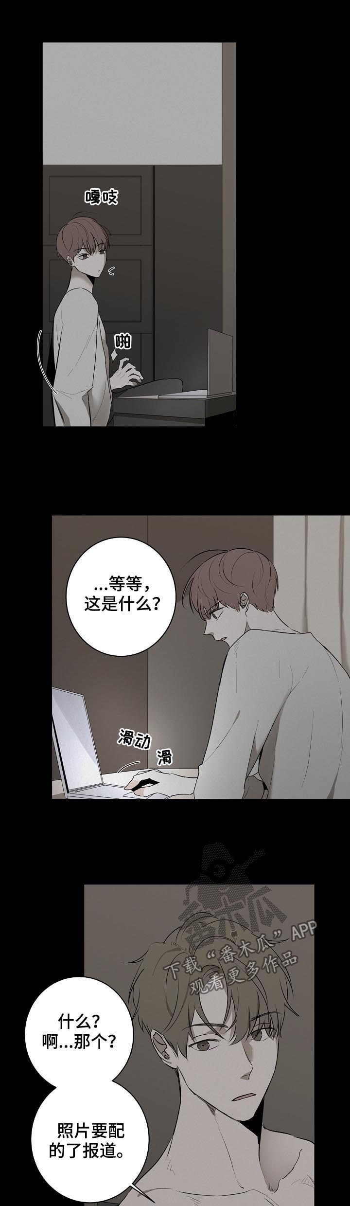 第47章：报应3
