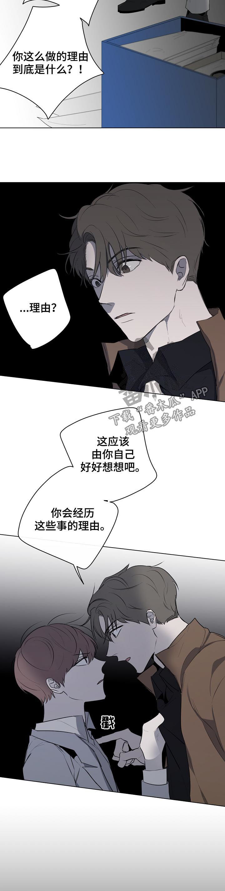 第47章：报应1