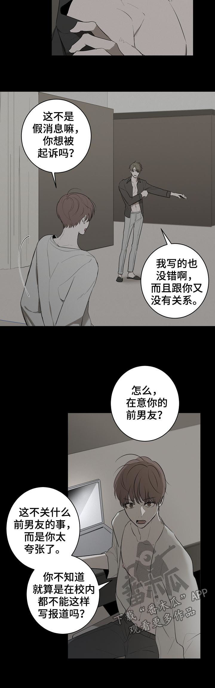 第47章：报应4
