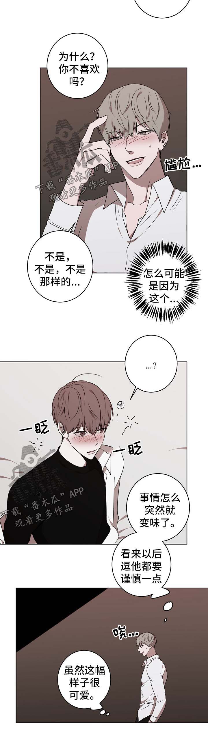 第25章：拒绝1