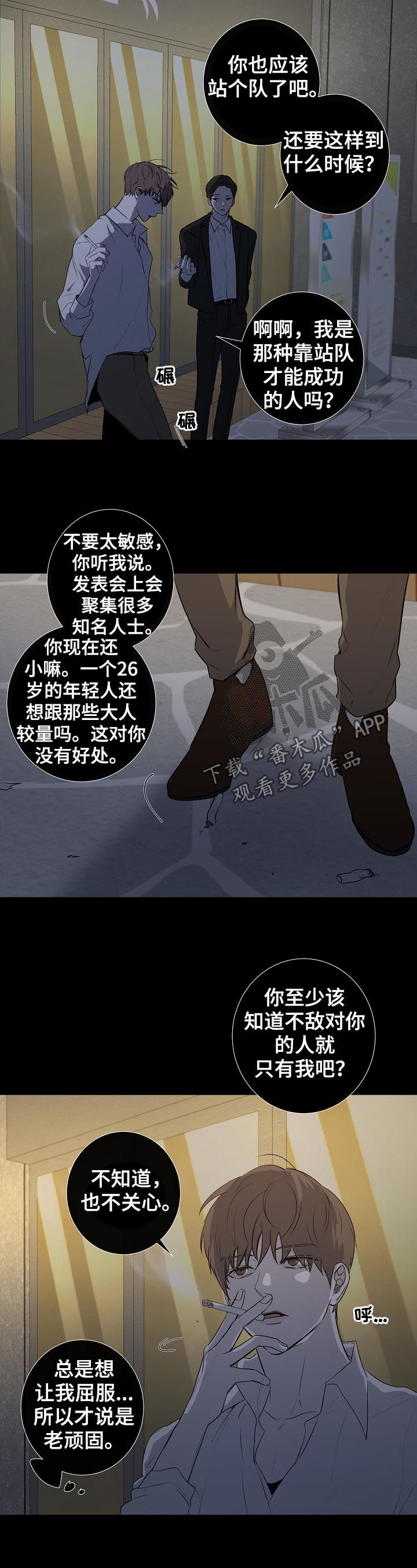 第57章：让人失望1
