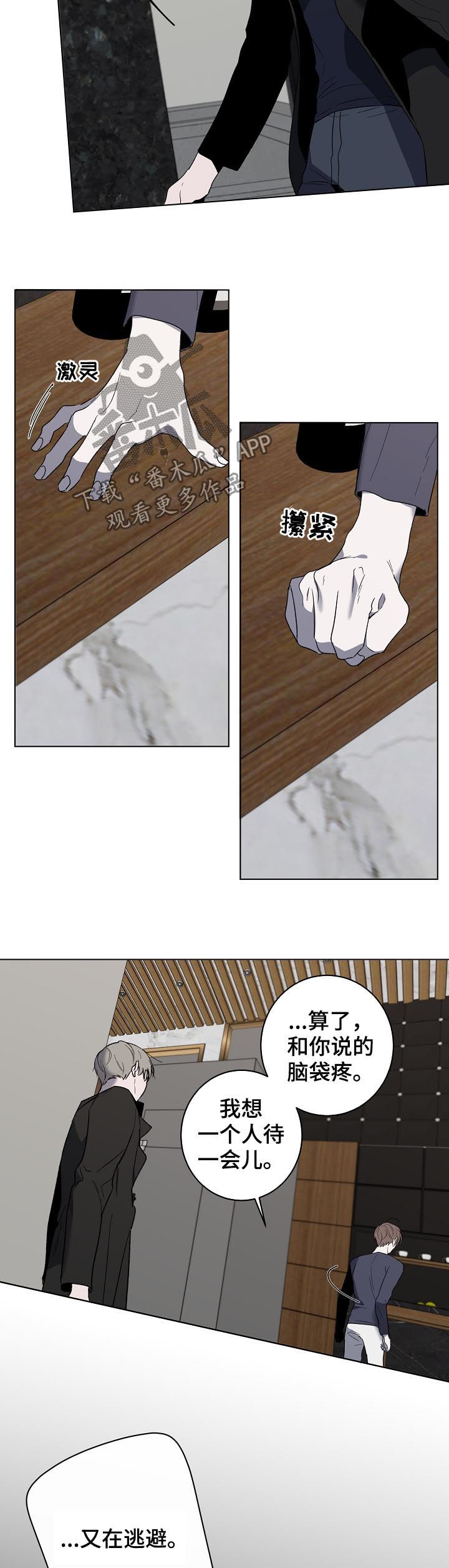第39章：记得联系我2