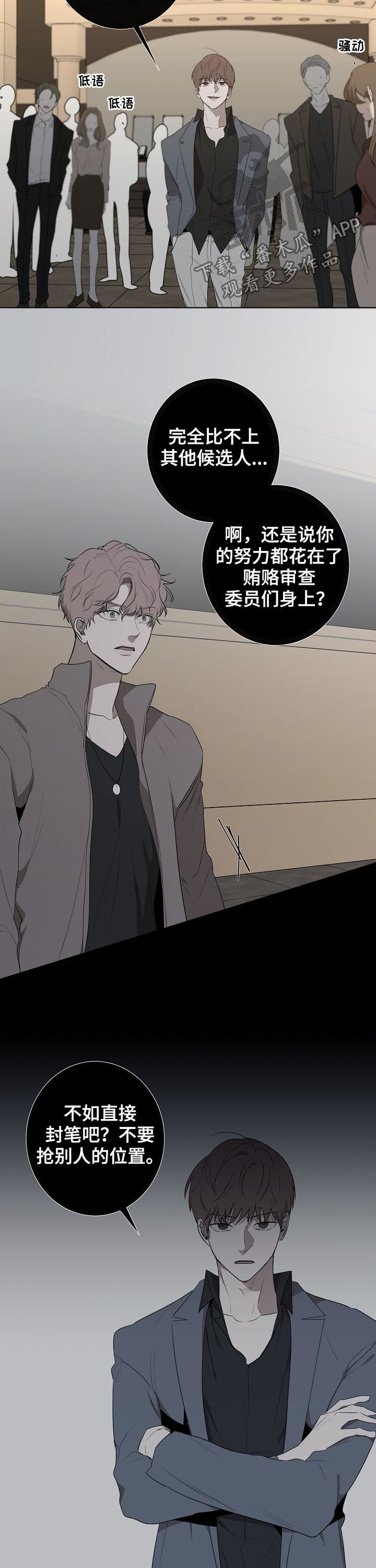 第58章： 疯子1