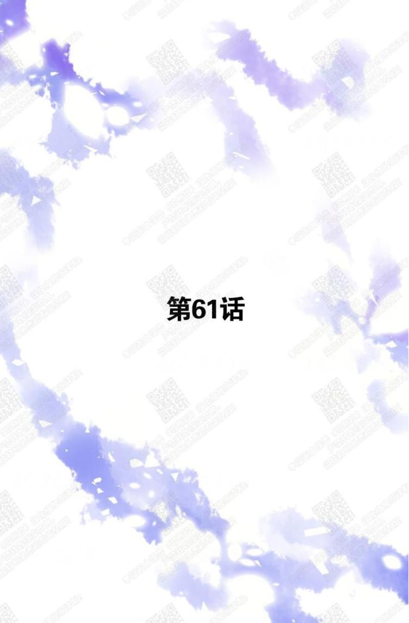 第61话1
