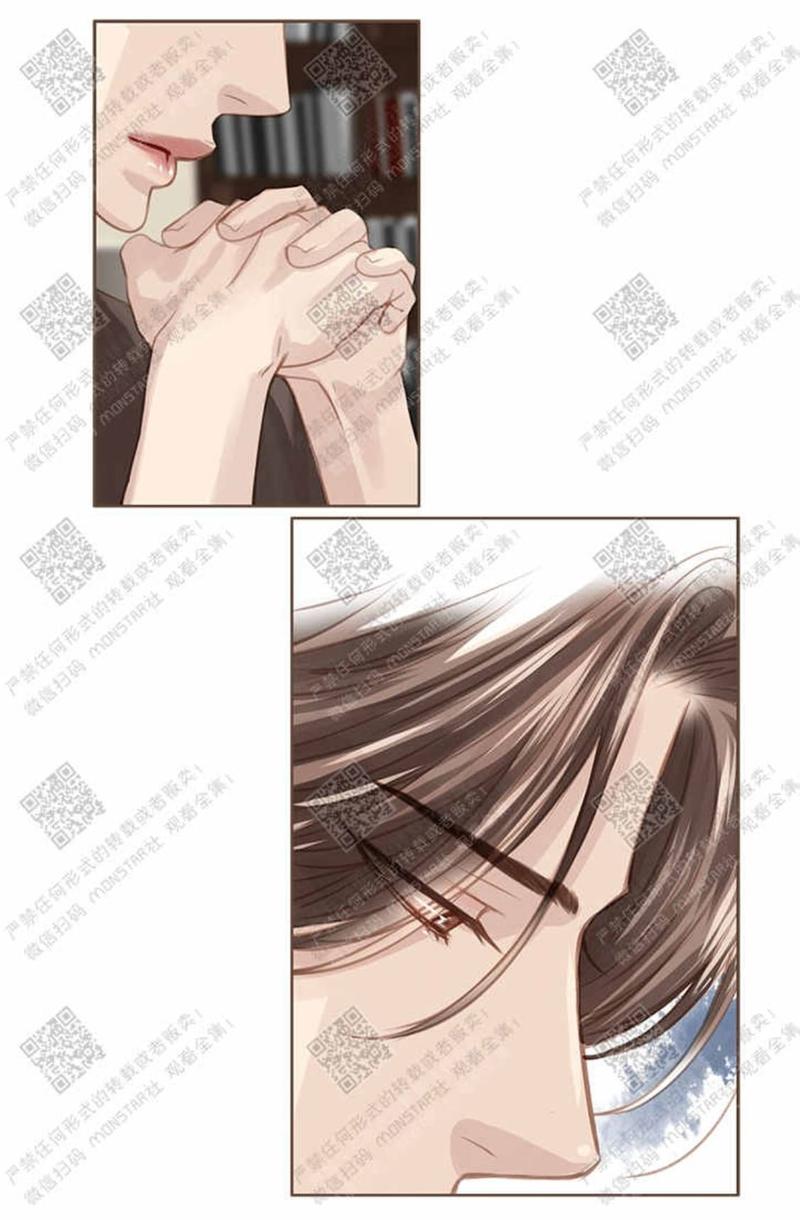 逝水年华黄磊漫画,第26话1图