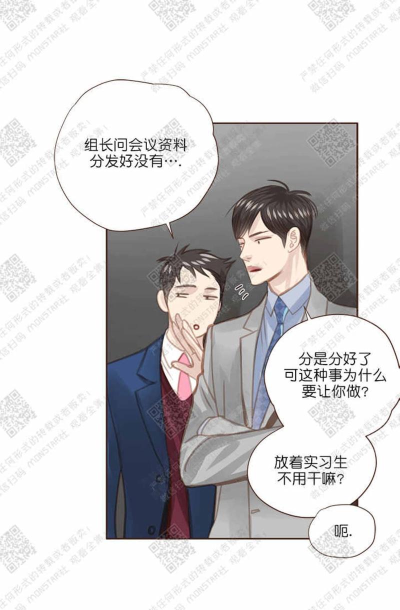 第28话4
